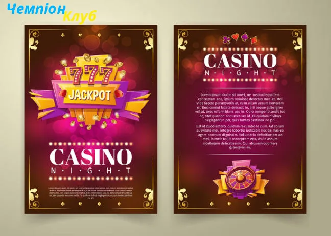 champion club casino бонусы
